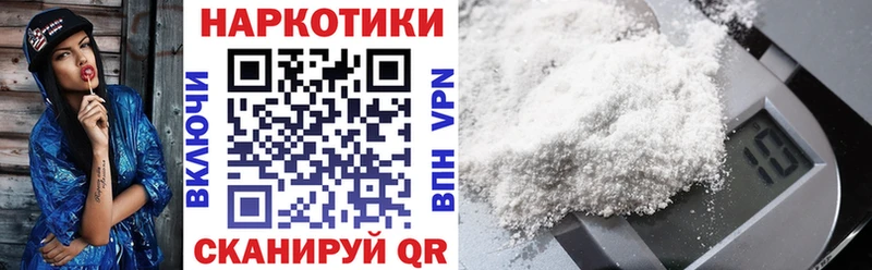 Купить наркотик аптеки Солнечногорск АМФ  Кокаин  Меф мяу мяу  Конопля 