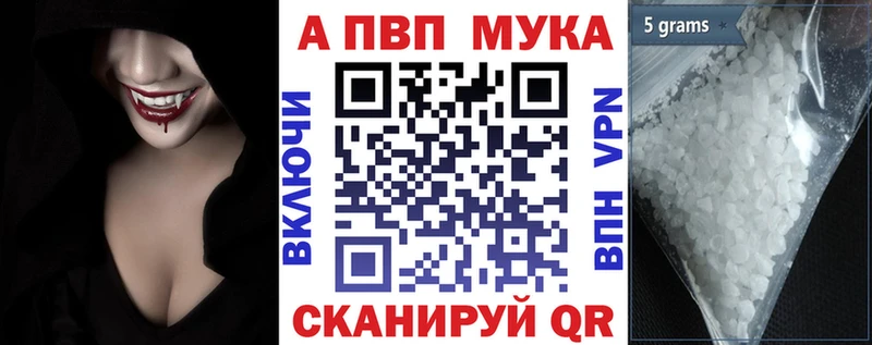 что такое наркотик omg ССЫЛКА A PVP Crystall Солнечногорск