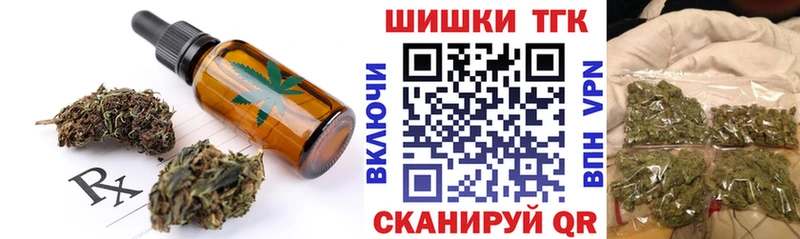 гидра tor  Солнечногорск  Еда ТГК марихуана  как найти закладки 