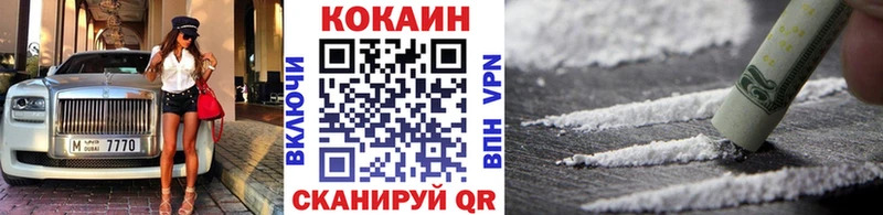 КОКАИН VHQ  МЕГА онион  Солнечногорск 