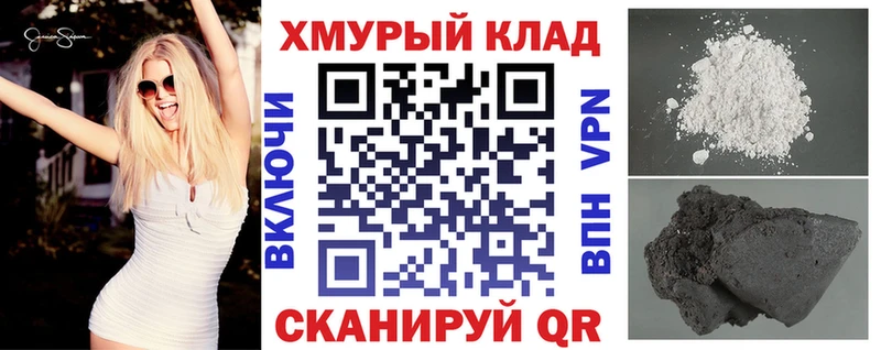 ГЕРОИН гречка Солнечногорск