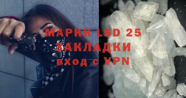 каннабис Магас