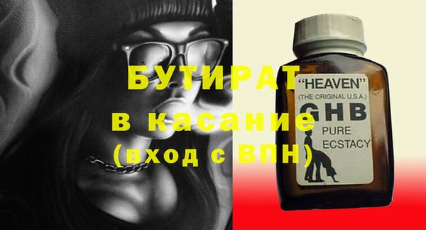 каннабис Магас