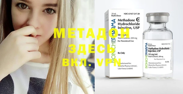мет Магадан