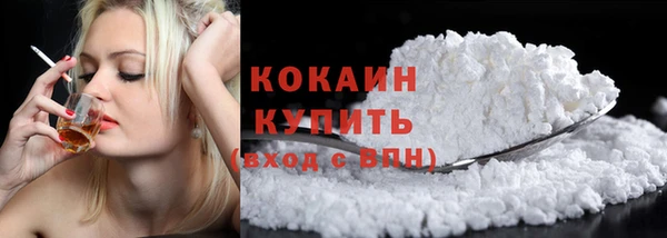 каннабис Магас