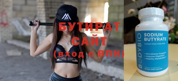 каннабис Магас