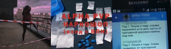 каннабис Майский