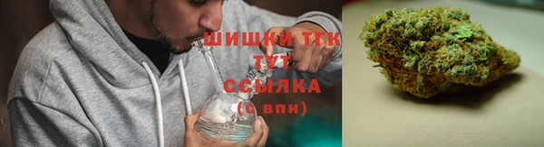 каннабис Магас