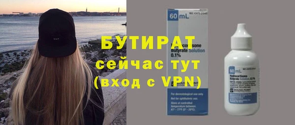 каннабис Майский