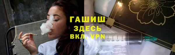 apvp Болохово
