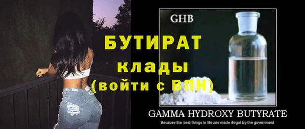 мет Магадан