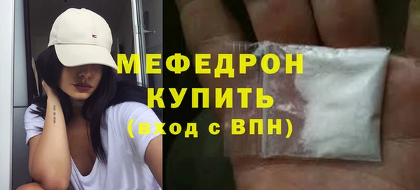 каннабис Магас