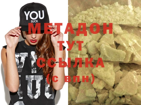 каннабис Майский