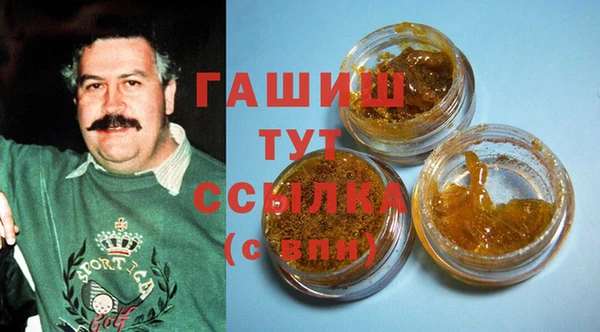 каннабис Магас