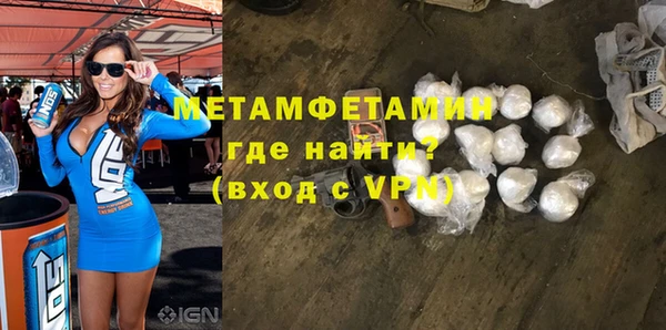 каннабис Майский