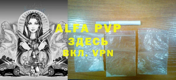 каннабис Магас