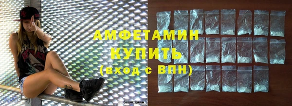 каннабис Магас