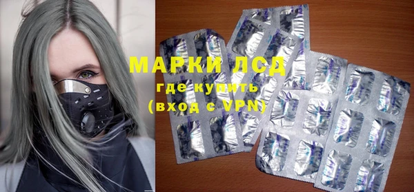 каннабис Магас