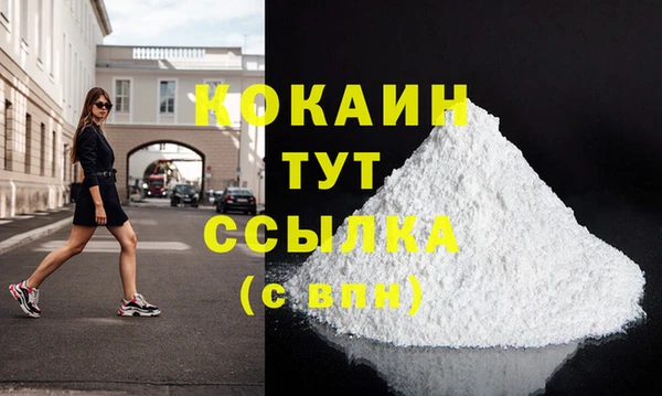 каннабис Майский