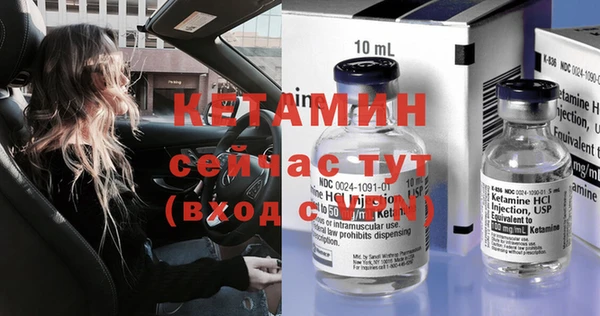 каннабис Магас