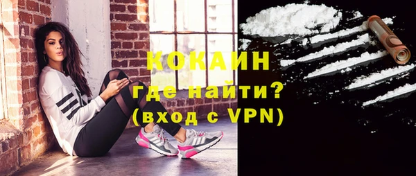 каннабис Магас
