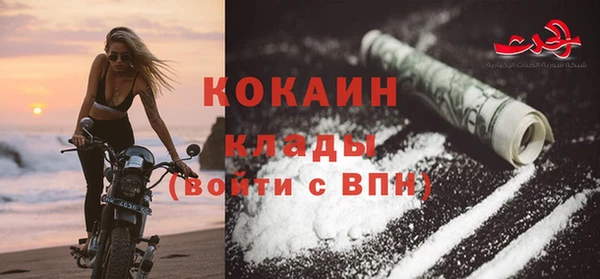 каннабис Майский