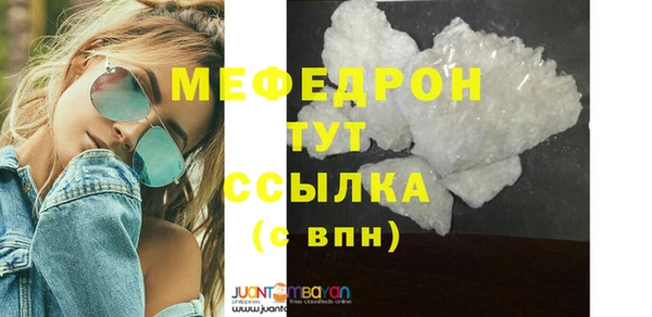 каннабис Майский