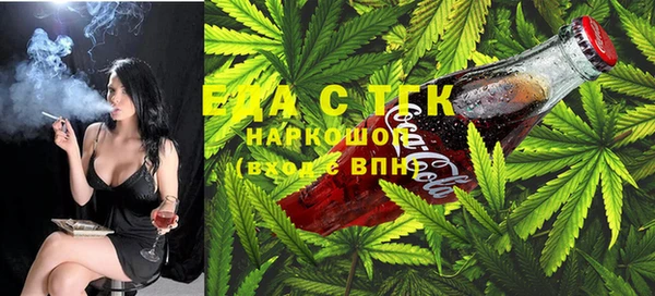 каннабис Магас