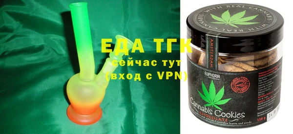 каннабис Магас
