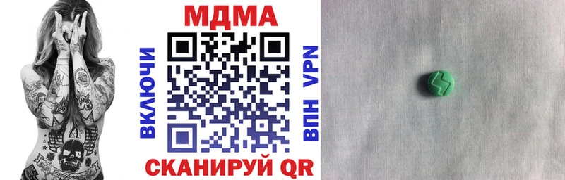 MDMA VHQ  мориарти наркотические препараты  Солнечногорск 