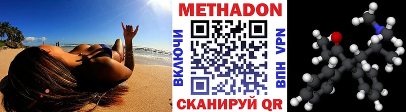 даркнет официальный сайт  Солнечногорск  МЕТАДОН белоснежный  как найти закладки 
