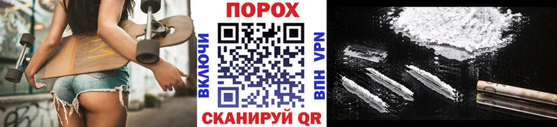 где продают наркотики  Солнечногорск  Первитин витя 