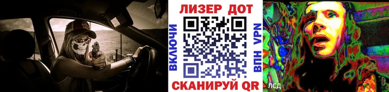 Марки NBOMe 1500мкг  площадка формула  Солнечногорск 