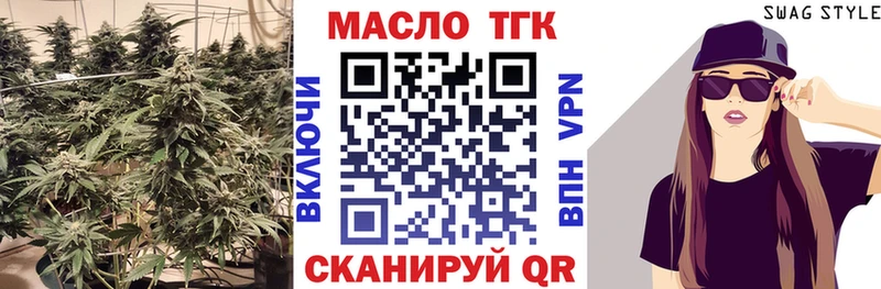 наркотики  Солнечногорск  ТГК вейп 