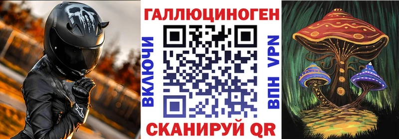 МЕГА ССЫЛКА  Солнечногорск  Галлюциногенные грибы Psilocybe 